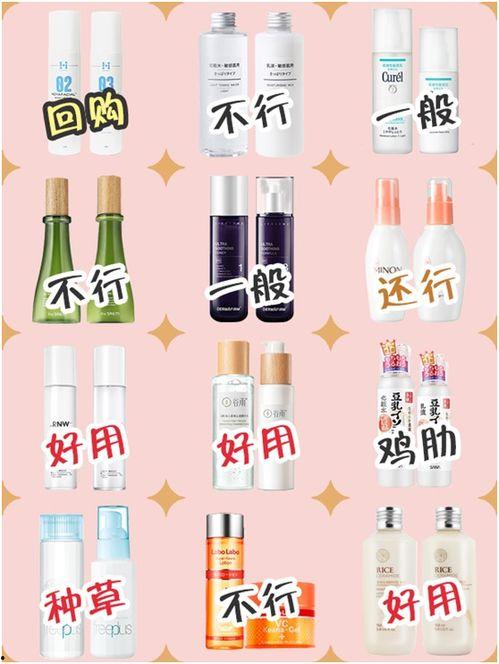 国产热门水乳测评视频网,揭秘护肤界的性价比之王