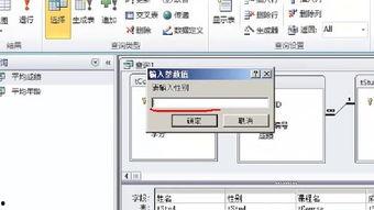 国产A 级理论视频