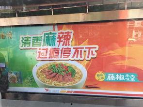 国产方便面广告视频,美味瞬间，家的味道