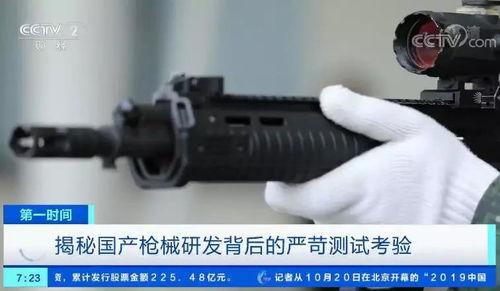 国产光学瞄具测评视频,性能解析与实战体验