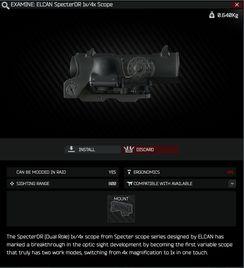 国产光学瞄具测评视频,性能解析与实战体验