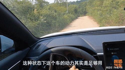 港媒试驾国产车视频,港媒眼中的性能与品质新篇章