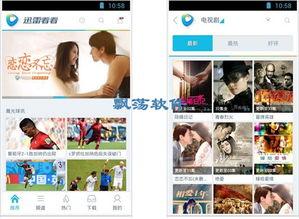 国产米妮视频 迅雷下载,迅雷下载，重温经典动画魅力