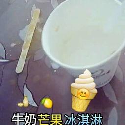 国产自制冰淇淋视频网站,自制视频网站引领潮流