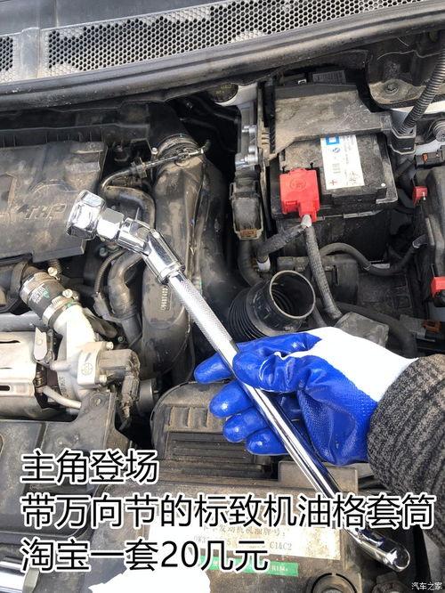 国产换机油教程图片视频,图文并茂，轻松上手