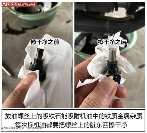 国产换机油教程图片视频,图文并茂，轻松上手