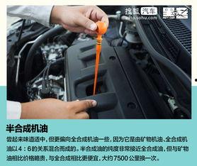 国产换机油教程图片视频,图文并茂，轻松上手