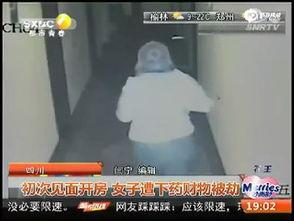 国产精品迷晕视频,揭秘神秘迷晕世界