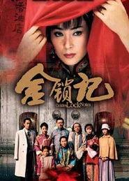 国产戏曲电影大全视频,穿越时空的戏曲魅力