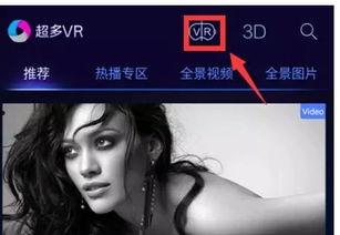 为什么没有国产vr视频,国产VR视频发展受阻的五大原因