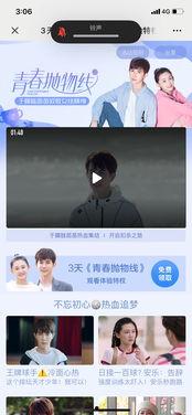 收费国产福利视频,探索独特视角下的文化盛宴