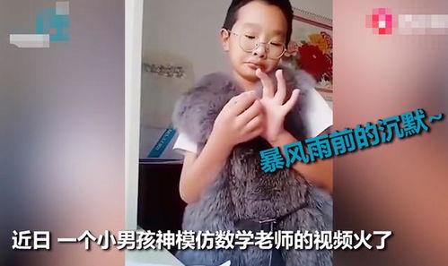 网友模仿国产教练视频,网友自制搞笑教学视频，笑料百出！