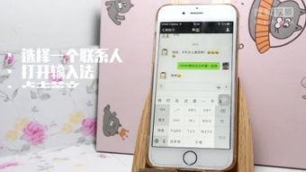 苹果国产屏怎么拆了视频,揭秘国产屏制造工艺与拆装技巧