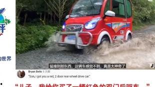 国产车降价搞笑视频合集,带你领略汽车界的欢乐风暴