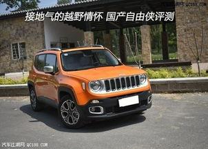 国产吉普车价格视频,性价比之选盘点