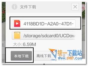微拍 国产视频下载,畅享精彩瞬间，尽在指尖