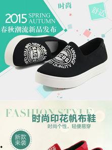 国产破布鞋名单图片视频,国产破布鞋名单背后的匠心传承与时尚潮流