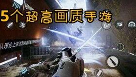 国产战术射击视频下载,极致枪战体验，下载尽享刺激战场