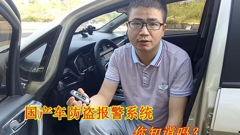 老司机视频 国产,老司机带你领略国产汽车的魅力