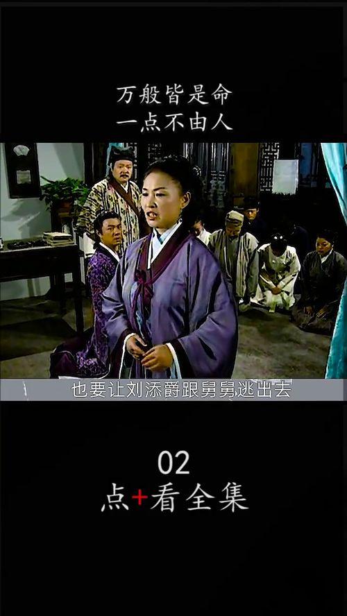 国产古代电影讲解视频