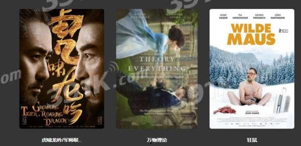 国产古代电影讲解视频