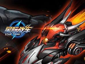 国产星际战车视频,国产星际战车震撼亮相，引领科幻新篇章