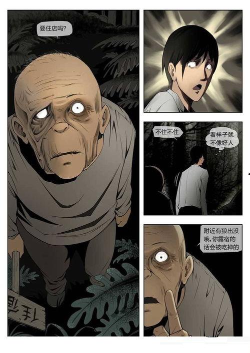 国产漫画无码视频,揭秘国漫产业的新趋势与挑战