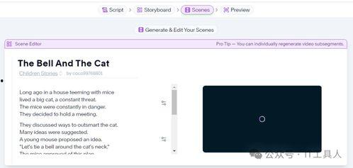 国产Ai免费生成视频