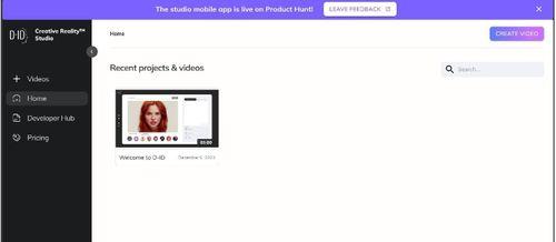 国产Ai免费生成视频