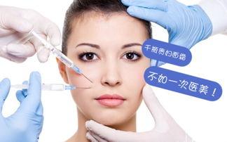 国产瘦脸针手法视频大全,轻松掌握瘦脸技巧