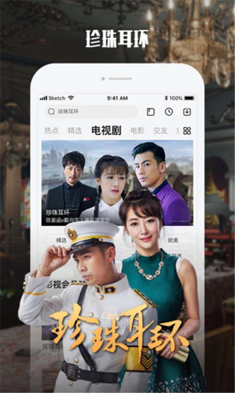 幸福宝视频国产,国货之光，引领国产影视新潮流