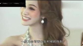 国产人妖视频网站大全,网络世界的多元呈现