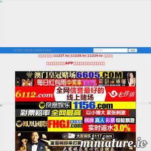 国产曰网站视频,精彩瞬间回顾