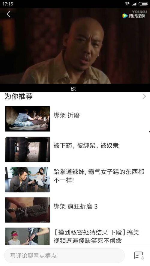 激情国产原创精品视频网