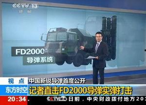 最新国产实拍在线视频