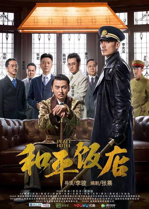 国产口碑剧洗牌视频在线观看,热门视频在线观看盘点