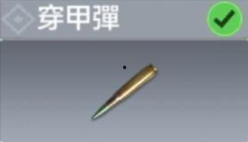 国产枪配件搭配视频讲解