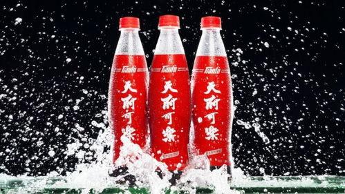 国产饮料爆火广告视频