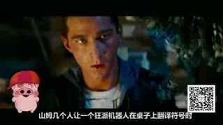 国产小飞鹰吐槽视频大全,笑料百出，揭秘国产动画幕后趣事