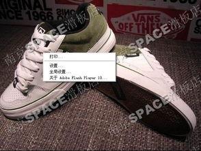 国产板鞋测评对比视频,探寻性价比与品质的完美平衡  第1张