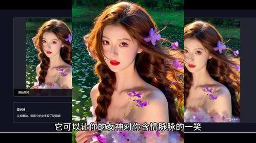 国产玩呦视频免费,国产短视频平台的创新与魅力探索  第3张