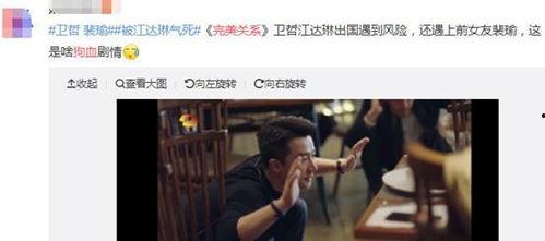 国产盗摄视频专区无遮拦,无遮拦下的暗流涌动  第3张