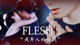 吻戏高甜国产合集视频,盘点高甜吻戏的国产剧集精选  第3张