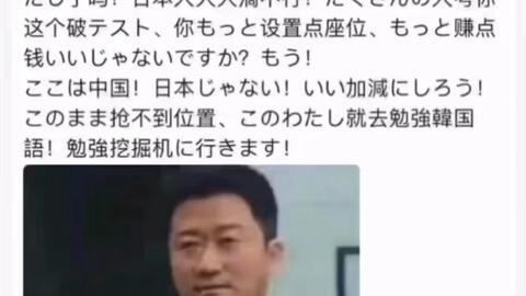 国产配音沙雕视频,笑料百出,欢乐无限 第1张 国产配音沙雕视频,笑料百出,欢乐无限 第1张