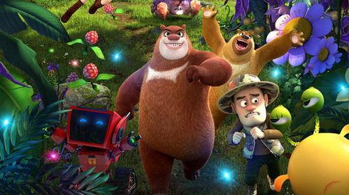 国产熊出没导演是谁呀视频,导演是谁的匠心独运之作  第2张