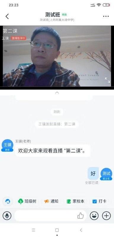 国产学生资源视频在线 第1张 国产学生资源视频在线 第1张