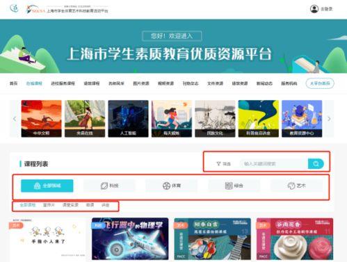 国产学生资源视频在线 第2张 国产学生资源视频在线 第2张
