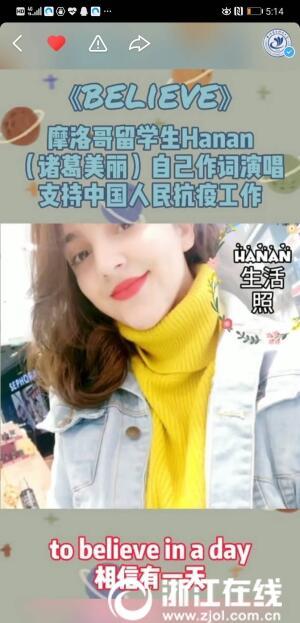 国产学生资源视频在线 第3张 国产学生资源视频在线 第3张