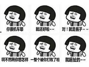 国产套路网友视频,网友视频带你领略本土搞笑魅力  第1张