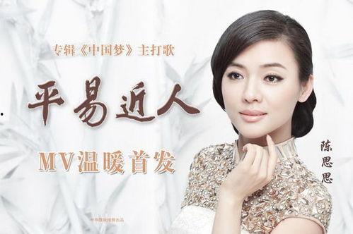 国产陈思思视频在线观看,精彩瞬间,在线观看不容错过 第2张 国产陈思思视频在线观看,精彩瞬间,在线观看不容错过 第2张